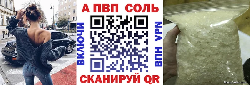 A PVP мука Муром