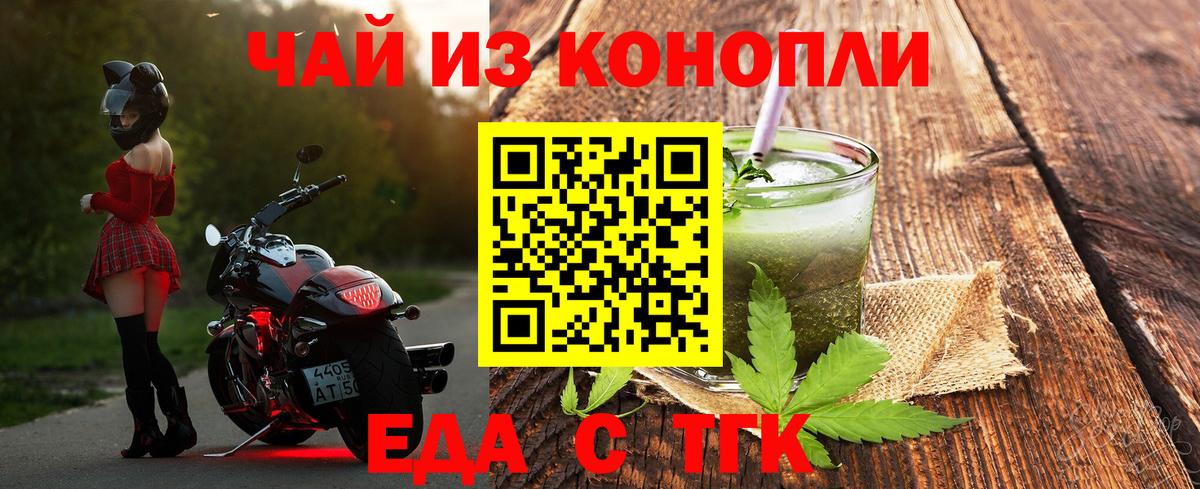 Canna-Cookies марихуана  Вход с VPN  Муром 