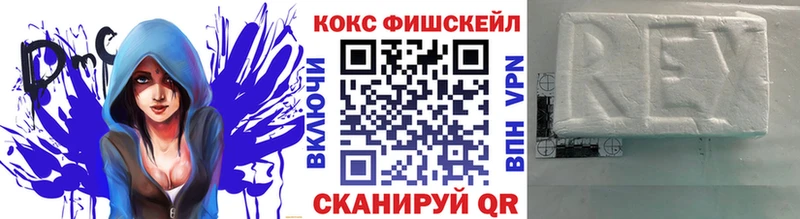 Cocaine VHQ MEGA как войти Муром
