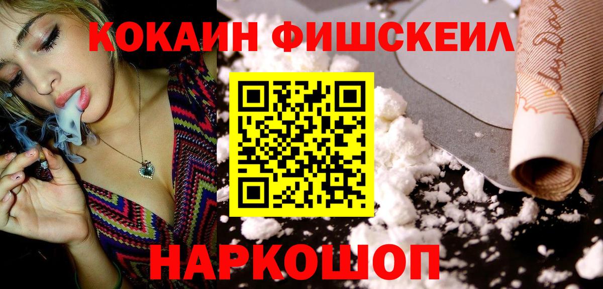 Кокаин Columbia Муром