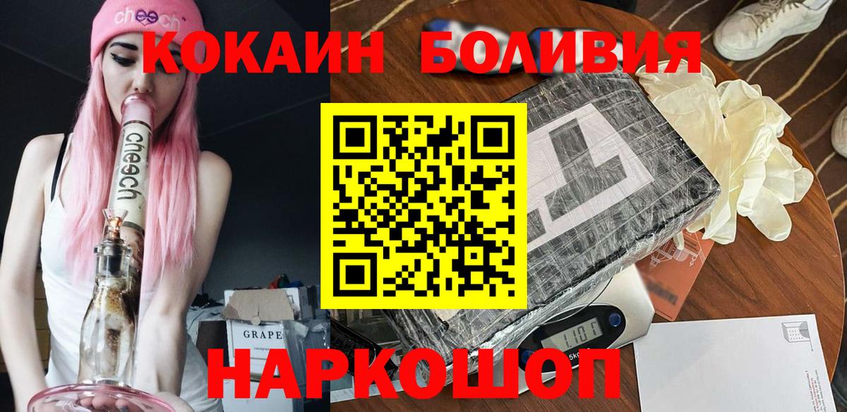КОКАИН Columbia Муром