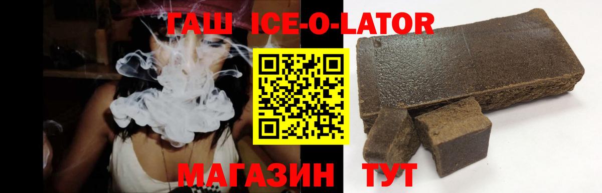 Гашиш хэш  Вход с VPN  как найти   Муром  ГАШ индика сатива 