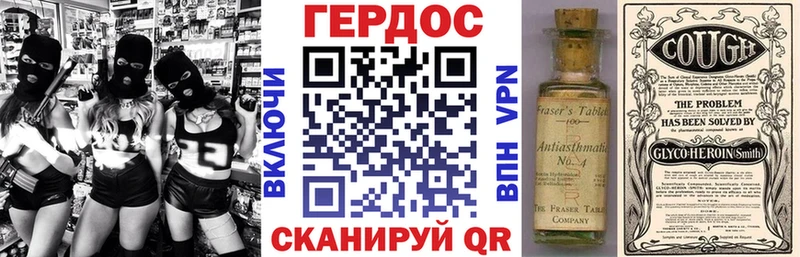 ГЕРОИН белый  хочу   Муром 