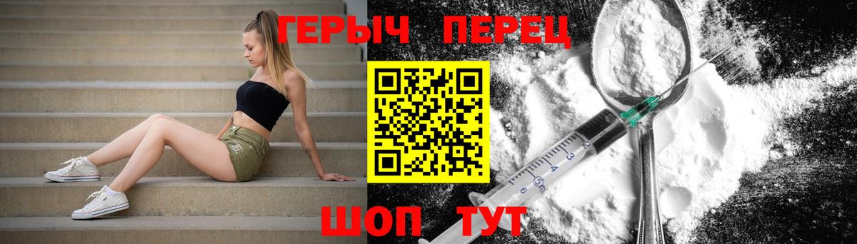 Героин VHQ Муром