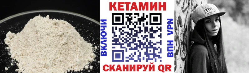 кракен ссылки  Муром  Кетамин ketamine  закладки 
