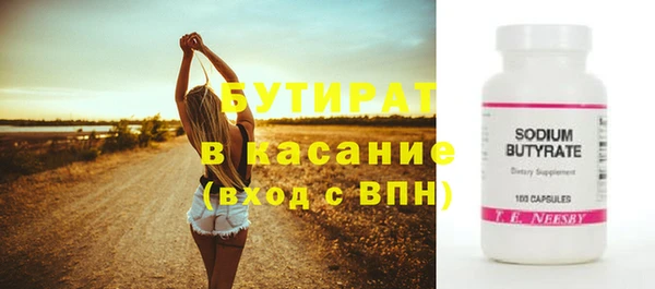 мяу мяу кристалл Лихославль