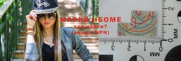 спайс Лиски