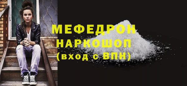 мяу мяу кристалл Лихославль