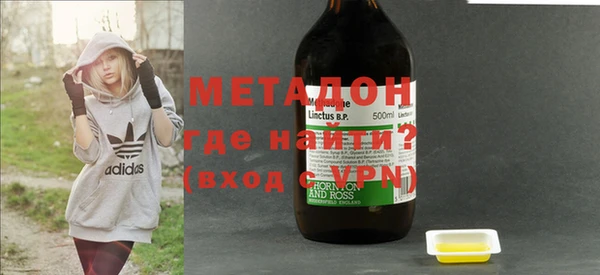 мяу мяу кристалл Лихославль