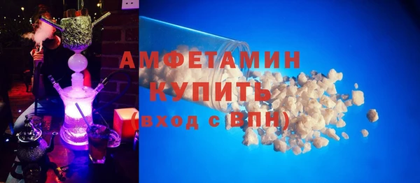 мяу мяу кристалл Лихославль
