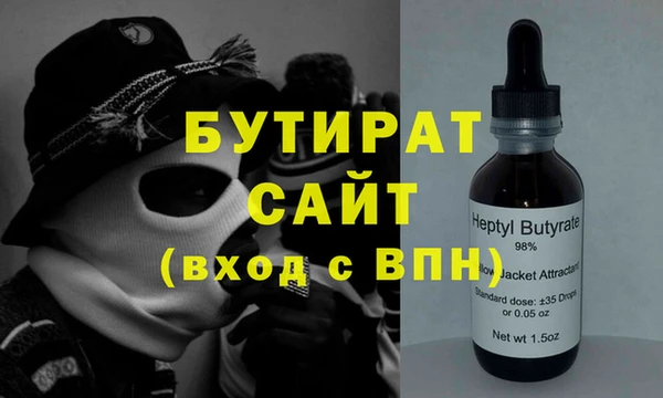 спайс Лиски