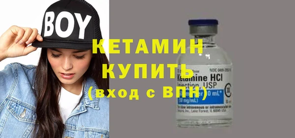 спайс Лиски