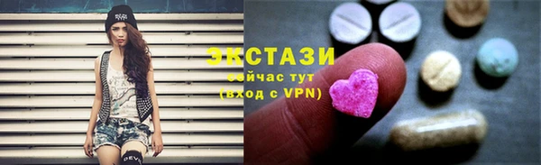 сатива Магадан