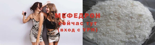 мяу мяу кристалл Лихославль