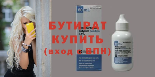 спайс Лиски