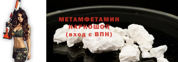 спайс Лиски
