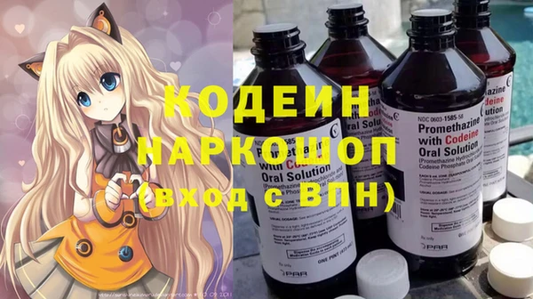 спайс Лиски