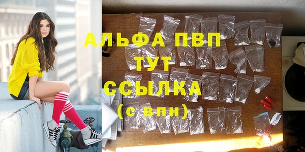 мяу мяу кристалл Лихославль