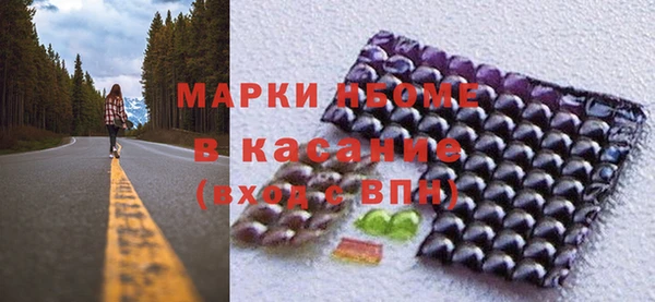 мяу мяу кристалл Лихославль