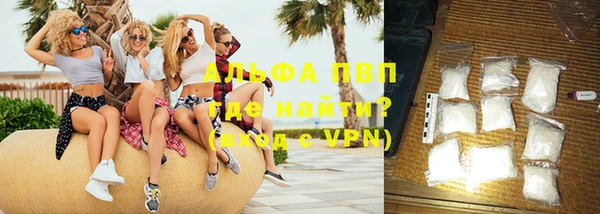 мяу мяу кристалл Лихославль