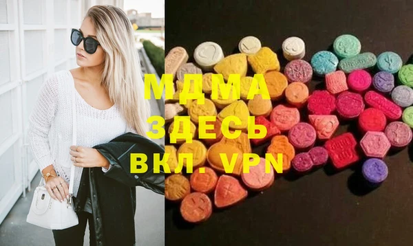 мяу мяу кристалл Лихославль