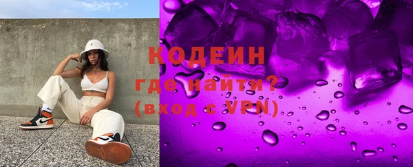 мяу мяу кристалл Лихославль