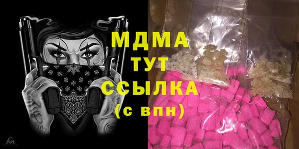 мяу мяу кристалл Лихославль