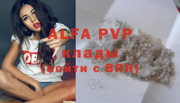 а пвп мука Липки