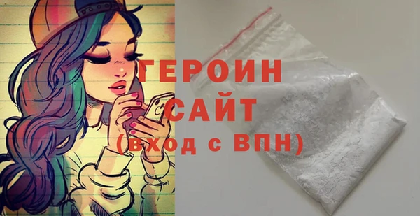 метадон Магас