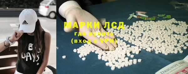 спайс Лиски