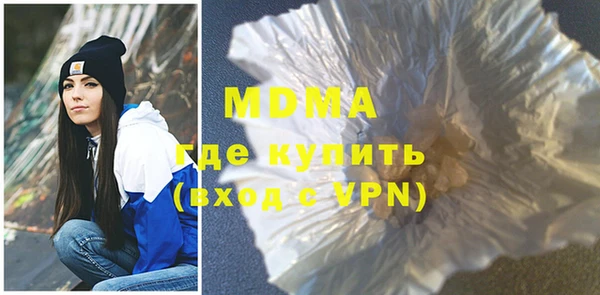 мяу мяу кристалл Лихославль