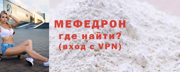 мяу мяу кристалл Лихославль