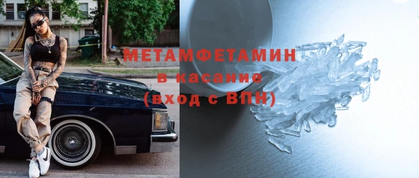 спайс Лиски