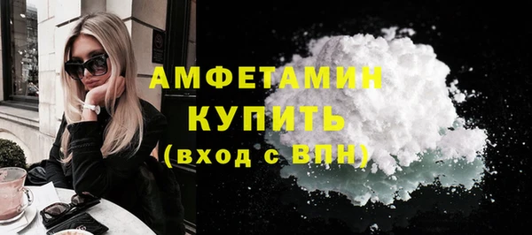 спайс Лиски