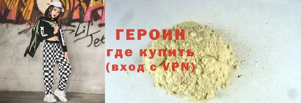 мяу мяу кристалл Лихославль