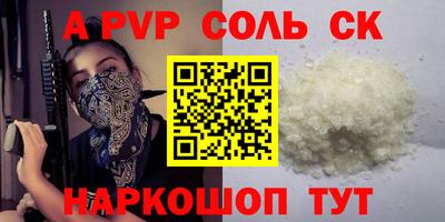 ECSTASY Новодвинск