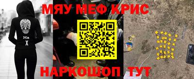 PSILOCYBIN Нарткала