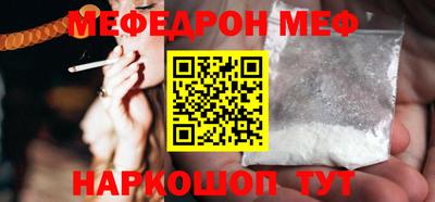 PSILOCYBIN Нарткала