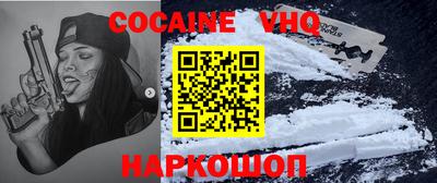 героин Абакан