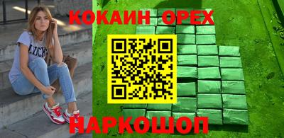 синтетический гашиш Абинск