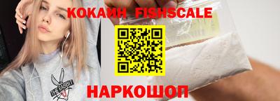 синтетический гашиш Абинск