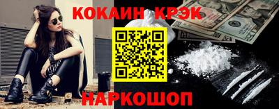героин Абакан