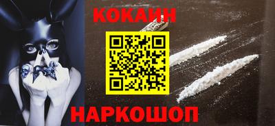 кристаллы Наро-Фоминск