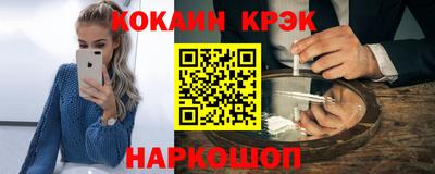 героин Абакан