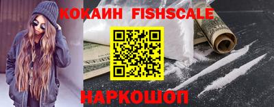 героин Абакан
