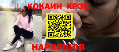 экстази Новокубанск