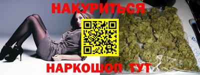 ПСИЛОЦИБИНОВЫЕ ГРИБЫ Азнакаево