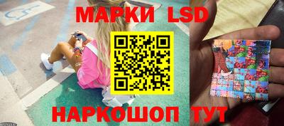 синтетический гашиш Абинск