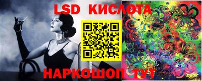 PSILOCYBIN Нарткала
