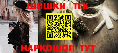 каннабис Нальчик
